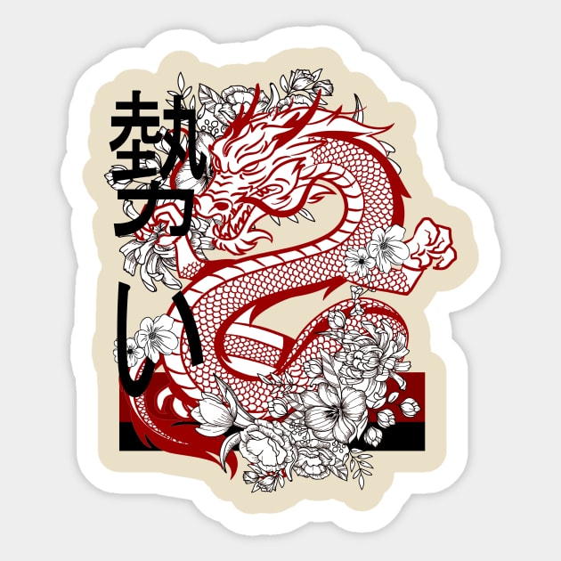 Japanese Dragon Design Sticker by YUMI DESIGN